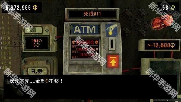 四叶草幸运深渊完整版