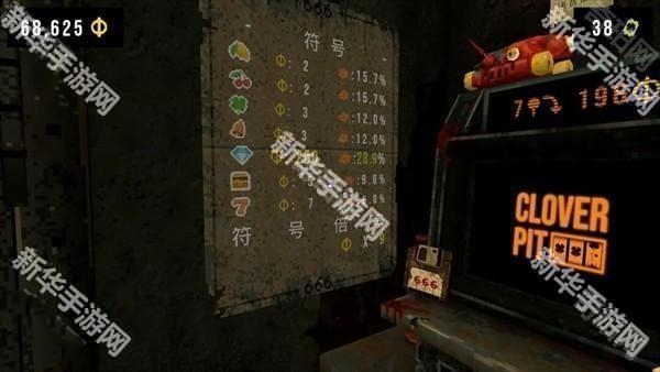 四叶草幸运深渊完整版