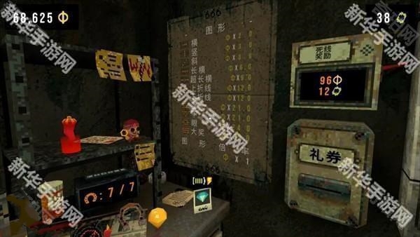 四叶草幸运深渊完整版