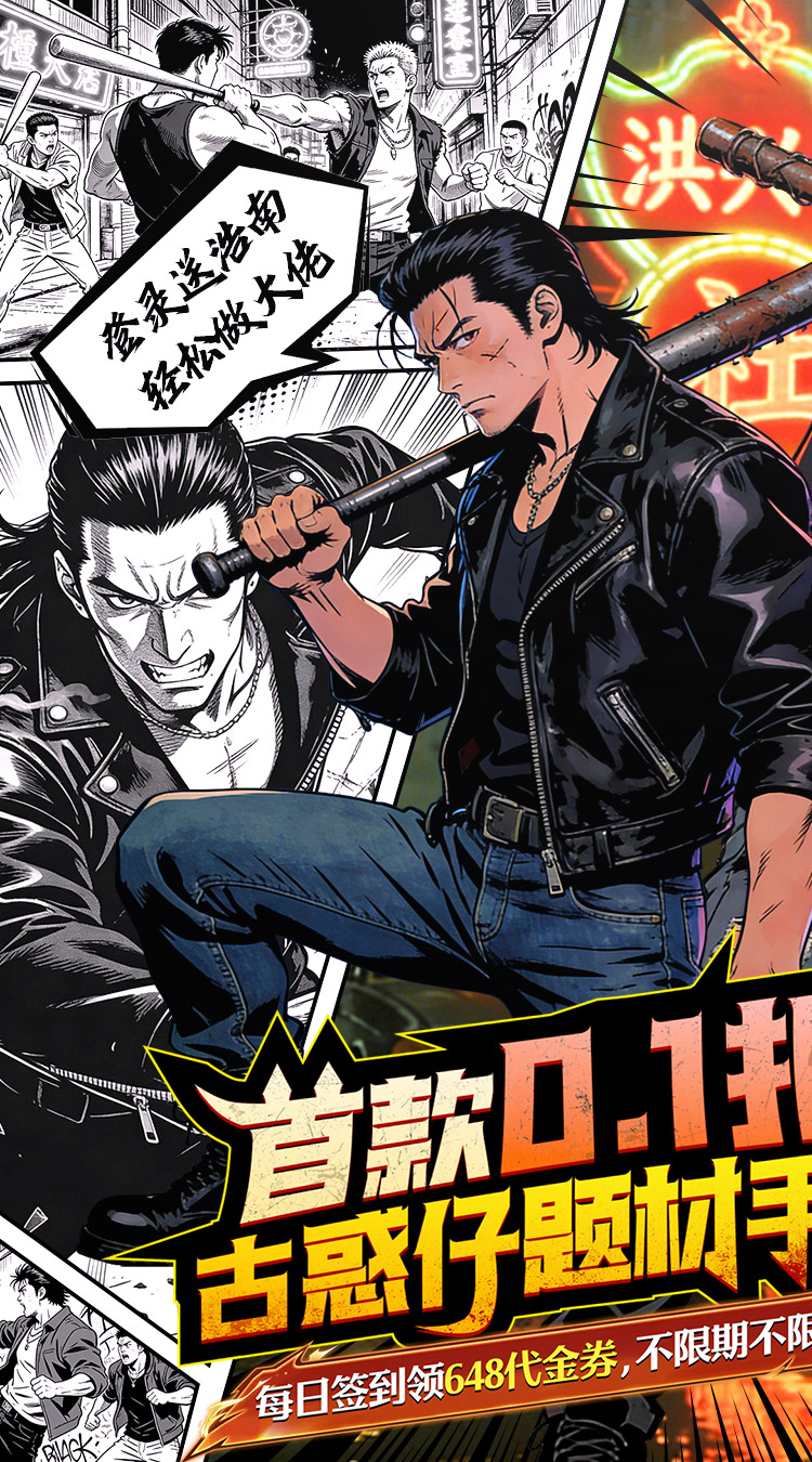 我是小奇兵(0.1折每日领真实648)