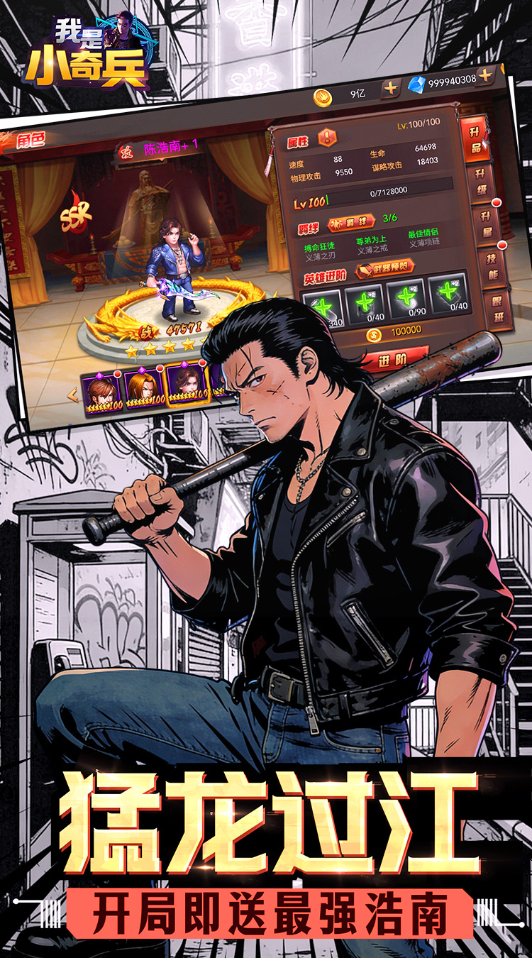 我是小奇兵(0.1折每日领真实648)截图4