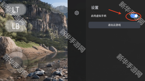 盖世游戏5.3.5版本