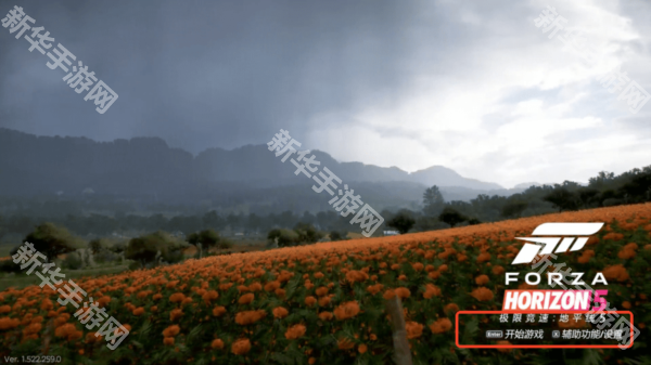 盖世游戏5.3.5版本