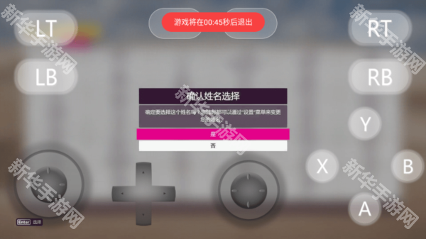 盖世游戏5.3.5版本