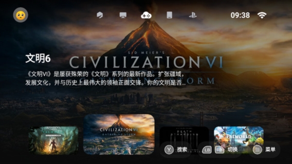 盖世游戏5.3.5版本