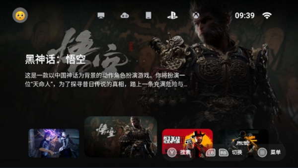 盖世游戏4.1.5安装包截图4