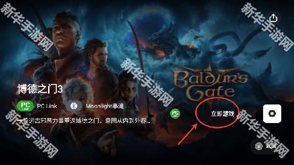 盖世PC模拟器精简版下载-盖世PC模拟器离线版下载最新版v5.1.0