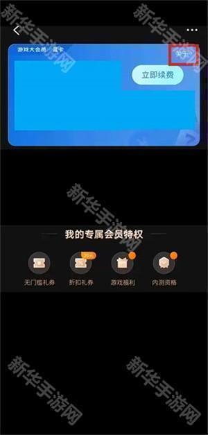 vivo游戏中心安装正版
