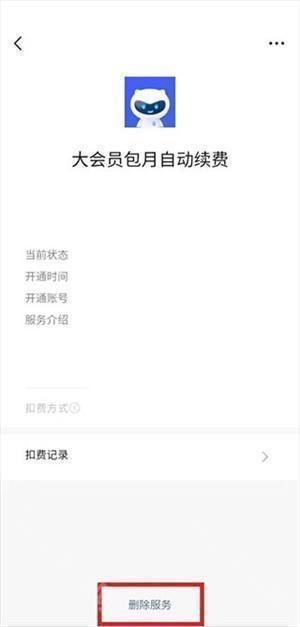 vivo游戏中心安装正版