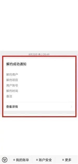 vivo游戏中心安装正版