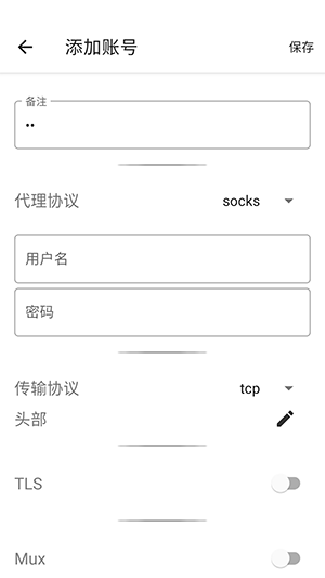六花直装v11.0和平精英