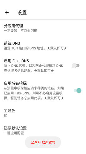 六花装载机直装2026截图3