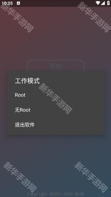 小辉全防7.0框架