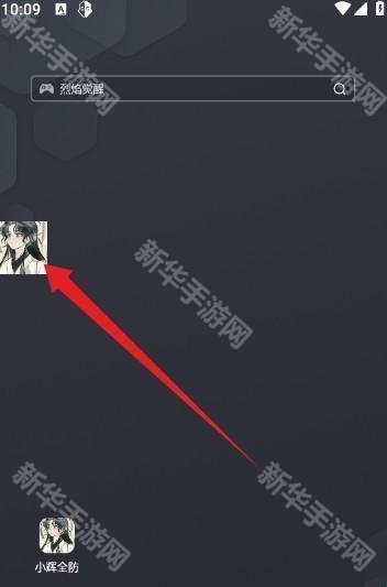 小辉全防7.0框架