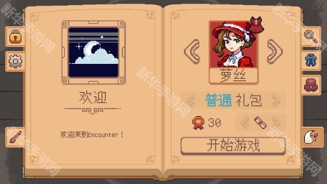 失落的塔罗牌手游