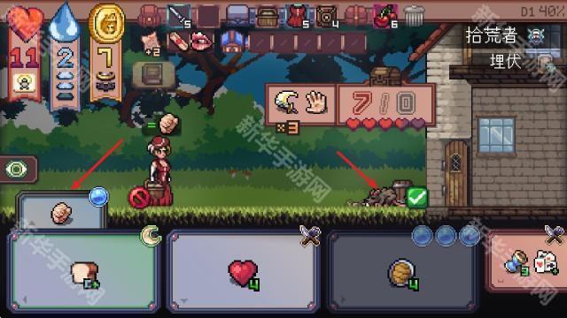 失落的塔罗牌手游