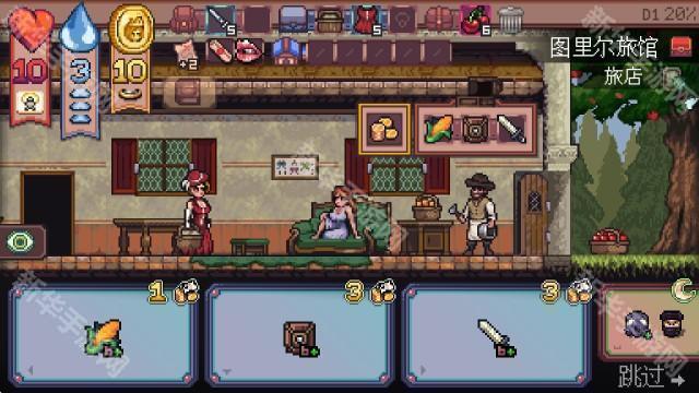 失落的塔罗牌手游