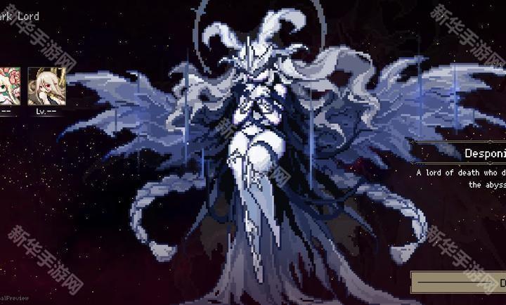 地牢深处(地下城与公主新作)