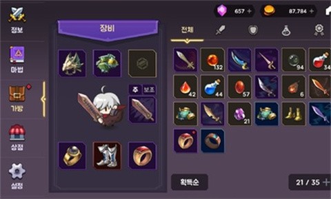 塔和剑内置菜单版