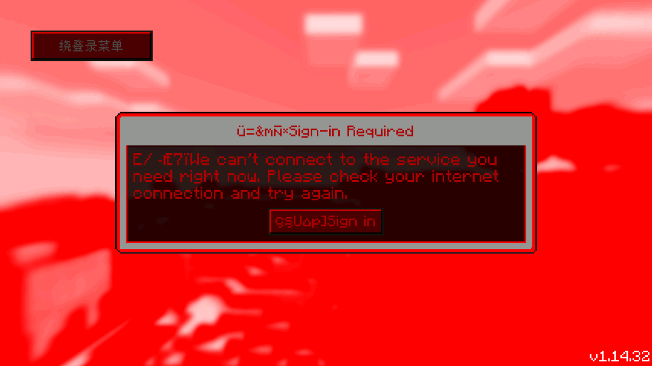 我的世界ERROR8351.20重置版