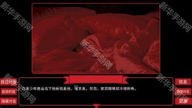 为谁而融汉化版