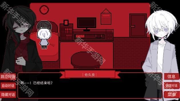 为谁而融汉化版