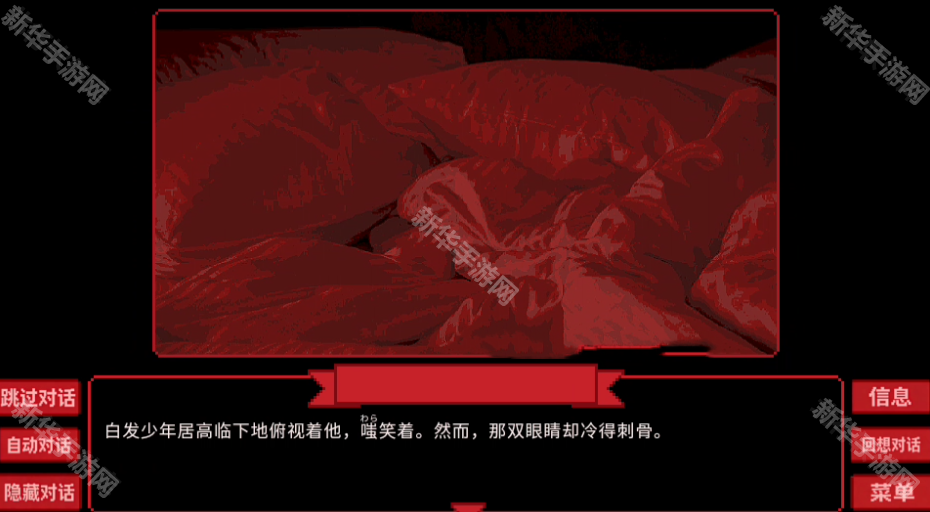 为谁而融汉化版