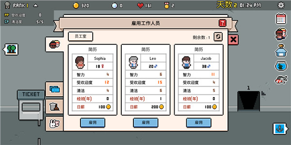 水族馆大亨免广告版截图2