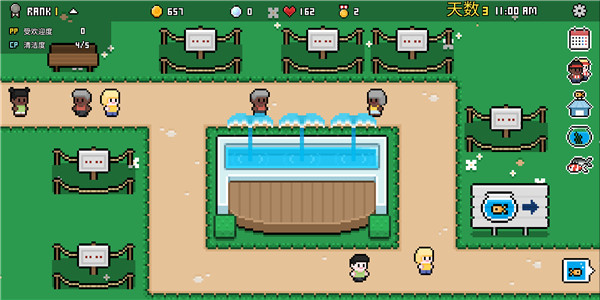 水族馆大亨免广告版截图4