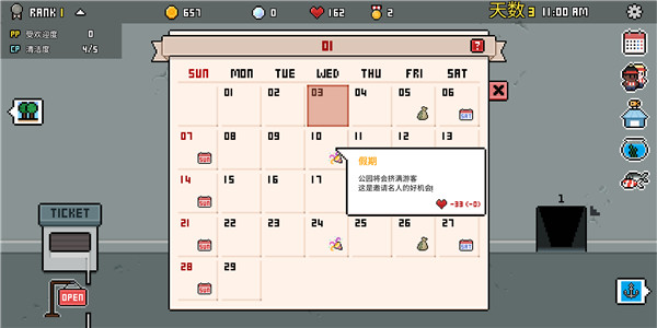 水族馆大亨中文版截图5