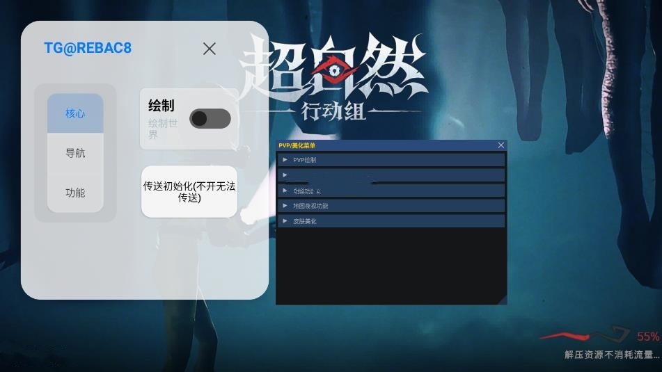 小熊猫75.0版截图3