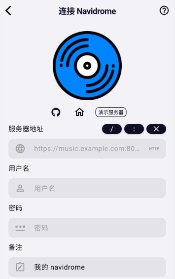 箭头音乐