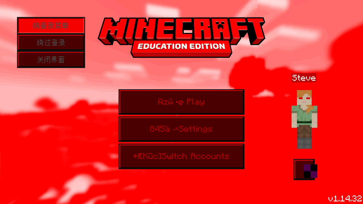 我的世界ERROR835