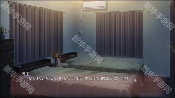 五等分的抢婚三玖篇