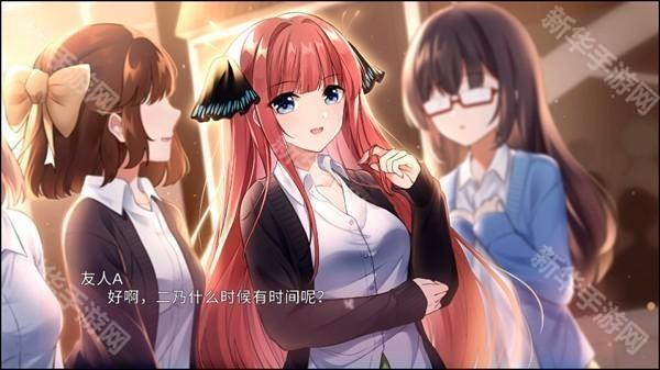 五等分的抢婚三玖篇