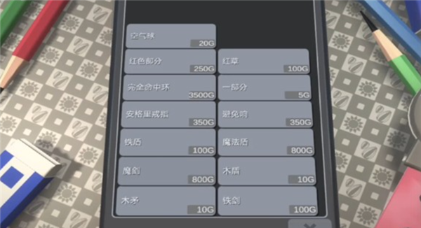 TouchHimawari汉化版