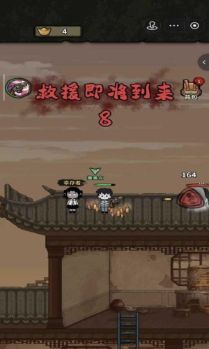 病毒大逃杀2.4.0