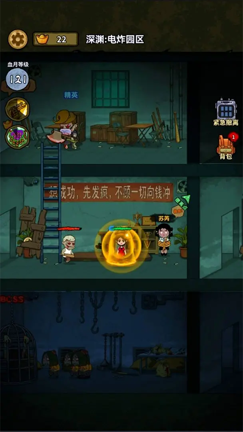 病毒大逃杀2.4.0