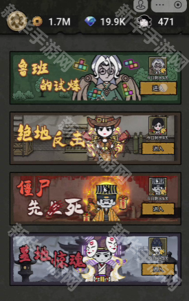 病毒大逃杀鲁班的试炼