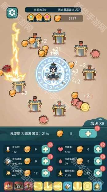 今天也要斩妖怪