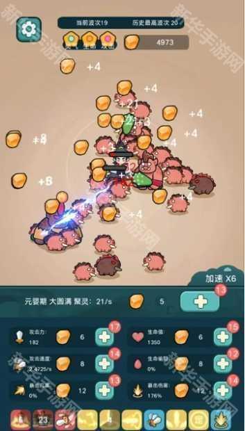 今天也要斩妖怪