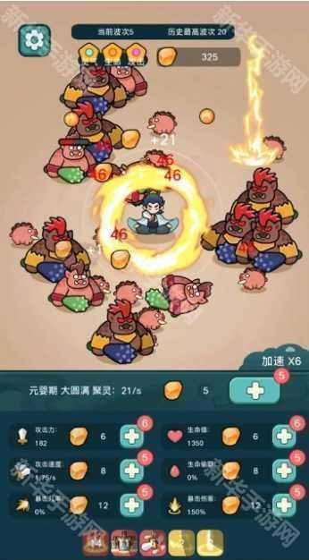 今天也要斩妖怪