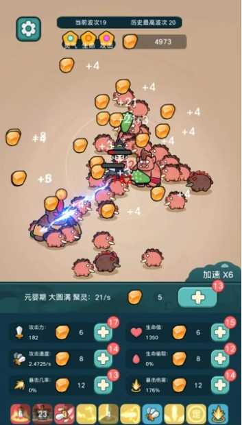 今天也要斩妖怪