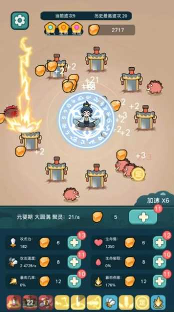 今天也要斩妖怪内置MOD