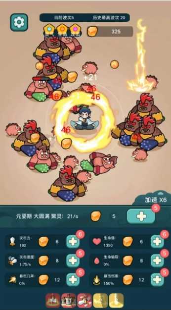 今天也要斩妖怪内置MOD