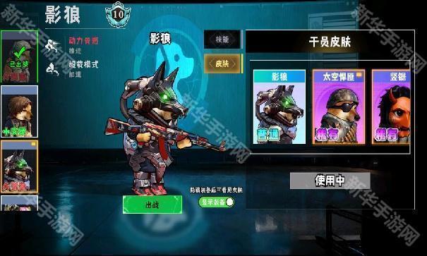 修勾逃离巨人危机