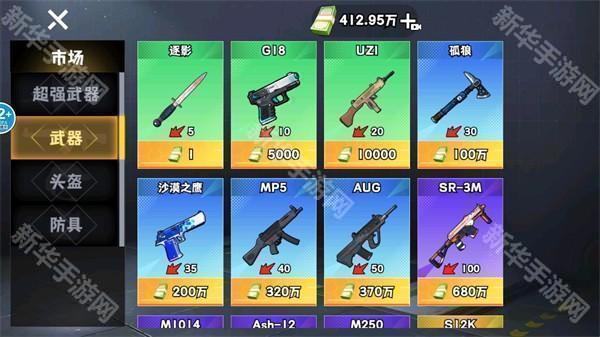 修勾逃生巨人危机