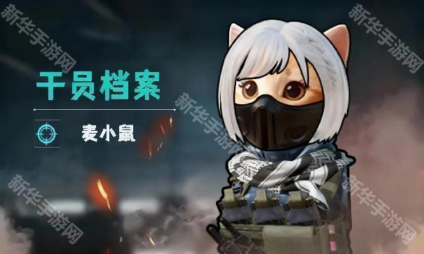 修勾逃离巨人危机