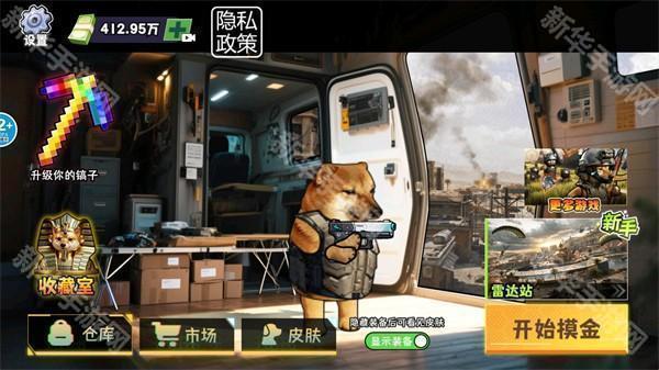 修勾逃生巨人危机