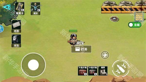 修勾逃生巨人危机